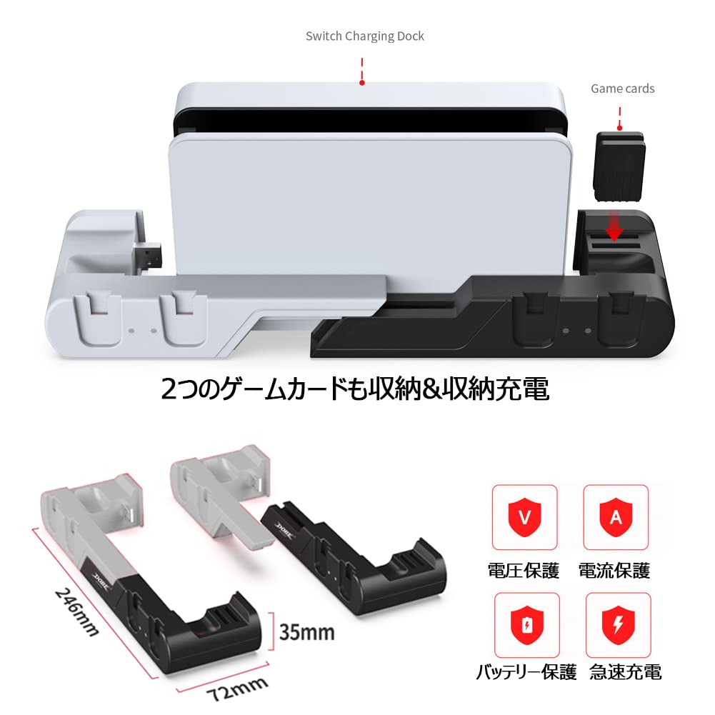 Amazon | Switch & Switch 有機ELモデル専用 ジョイコン 充電スタンド 