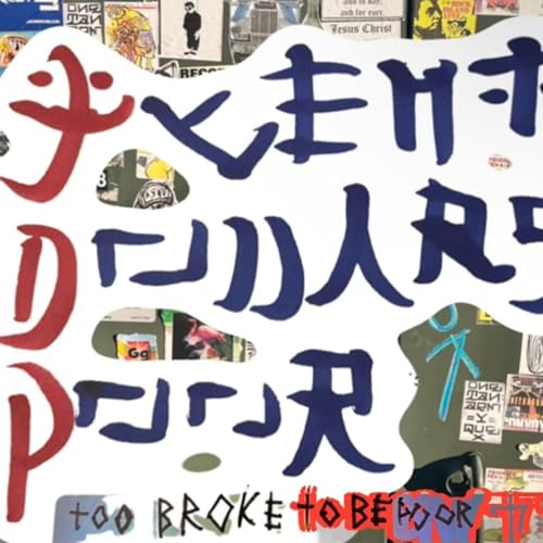 『Twenty Dollars Poor Podcast』のカバーアート