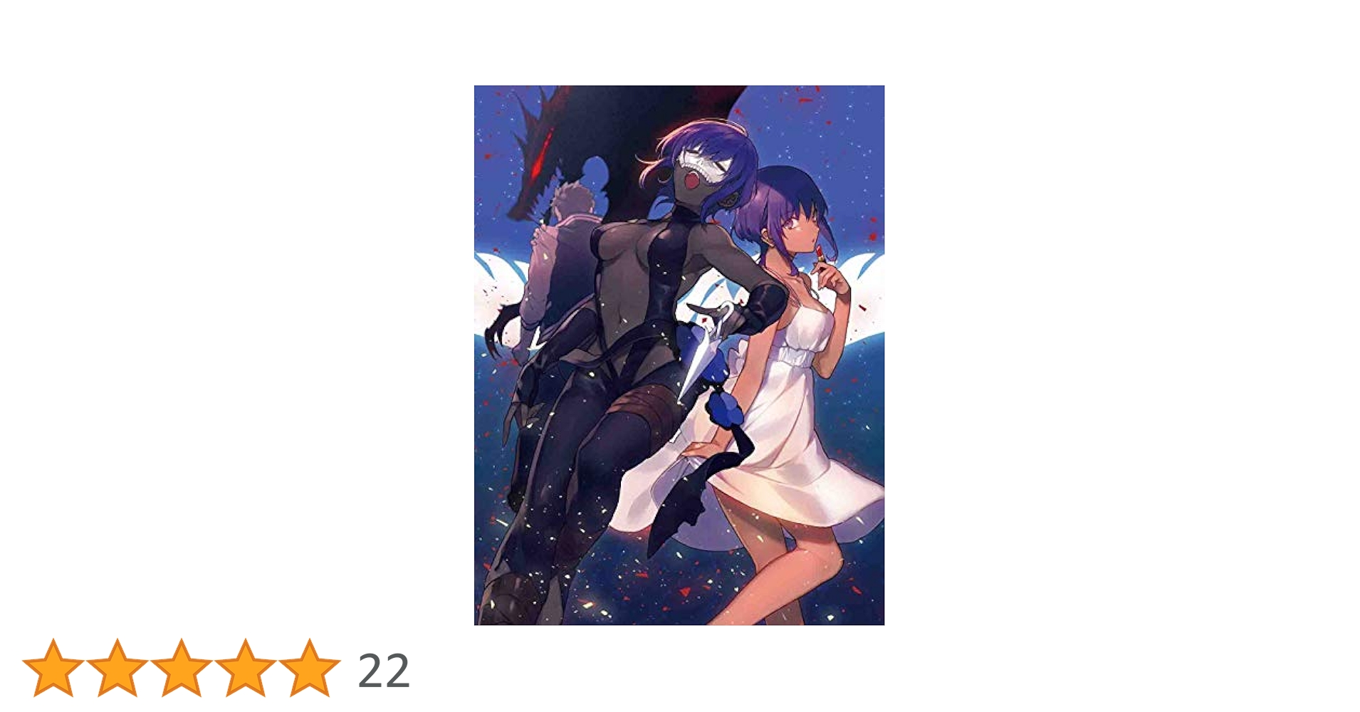 Amazon.co.jp: Fate/Prototype 蒼銀のフラグメンツ Drama CD