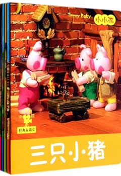 小小孩影院 经典儿童故事书 0-6岁养眼宝宝绘本睡前故事书（全50本）