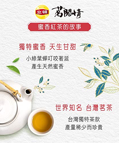 Amazon.co.jp: 《立頓》 茗間情 蜜香紅茶（台湾リプトン－ハニー