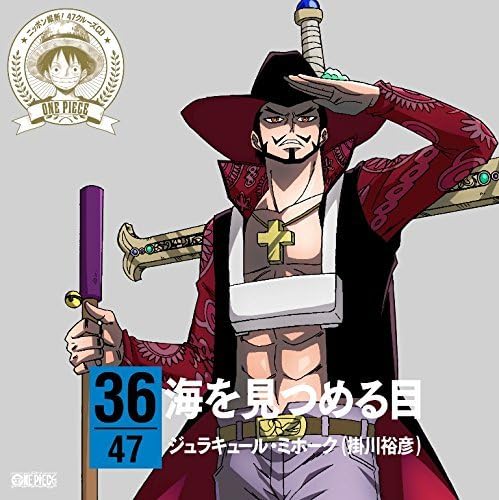 Dracule Mihawk Hirohiko Kakegawa One Piece Nippon Judan 47 Cruise Cd At Tokushima Umi Wo Mitsumeru Me Japan Cd Eyca By Dracule Mihawk Hirohiko Kakegawa By Amazon Co Uk Cds Vinyl Dracule Mihawk Hirohiko Kakegawa One Piece Nippon Judan 47 Cruise Cd At Tokushima Umi Wo Mitsumeru Me Japan Cd Eyca By Dracule Mihawk Hirohiko Kakegawa By Amazon Co Uk Cds Vinyl