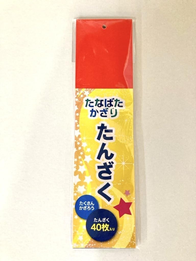 新品！和紙製短冊 大14枚、中サイズ6枚　絵付短冊冊子5枚　金色装飾　纏め売り 新品！和紙製短冊 大14枚、中サイズ6枚 絵付短冊冊子5枚