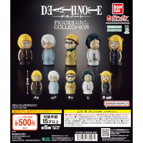 DEATH NOTE FIGURE COLLECTION �S5��t���R���v�Z�b�g �K�`��