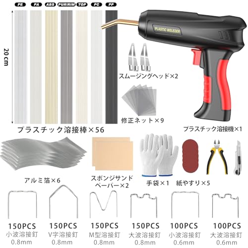 Laiqianle Laiqianle200w プラスチック溶接機 の商品画像 1