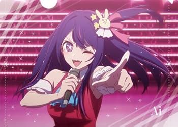 商談中　アニメ1期★値下げして出品★推しの子　星野アイ クリアファイル　1枚　③ Amazon.co.jp: 推しの子×明治 クリアファイル 星野アイ : 文房具