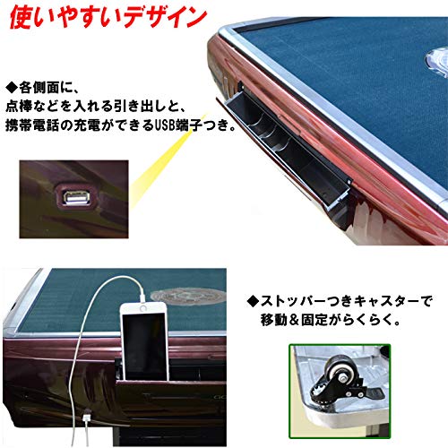 Amazon | 全自動マージャン卓28ミリ牌全自動麻雀黒折りたたみ式静音 