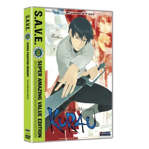 Kurau Phantom Memory - The Complete Box Set S.A.V.E.