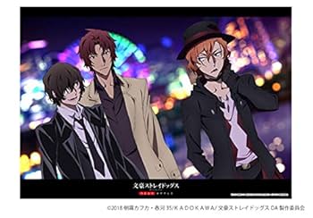 文豪ストレイドッグス　DEAD　APPLE　中也　太宰　ポストカード 非売品 特典 太宰 文豪ストレイドッグス DEADAPPLE 中也 ポスト