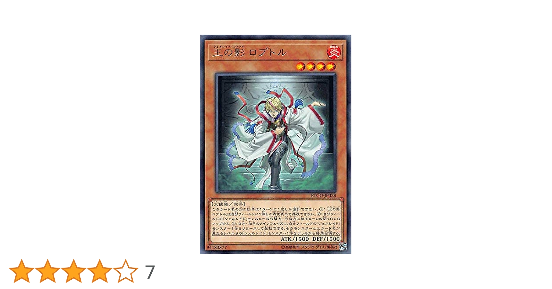 プレゼント付き 遊戯王 まとめ売り 遊戯王 引退品 heroデッキ プレゼント付き 遊戯王 まとめ売り 遊戯王 引退品 heroデッキ