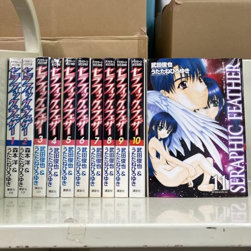 セラフィック・フェザー