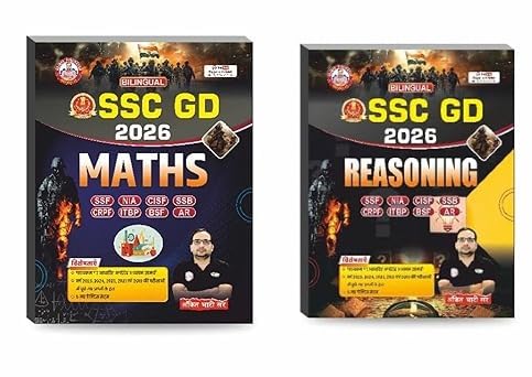 Buy SSC GD MATHS + REASONING 2026 ANKIT BHATI SIR | SET OF 2 BOOK COMBO ...