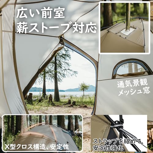 Naturehike テント 煙突穴付き 2.24kg超軽量 2.8㎡+2.56㎡ 1ルーム1前室 PU1500mm の商品画像 3
