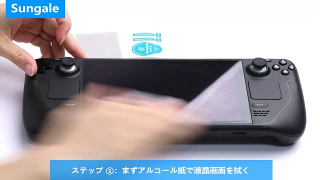 Amazon.co.jp: Sungale ASUS ROG Ally X ガラスフィルム 2024対応 ASUS 