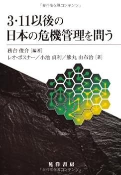 Tankobon Hardcover 3·11????????????? (????????????) Book