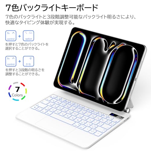 Bettdow マジックキーボード 2024 11インチ iPad Pro (M4) 対応スマートキーボード の商品画像 5