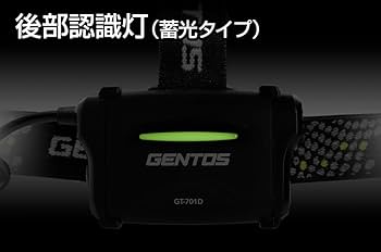 ジェントス Amazon.co.jp: GENTOS ヘッドライト GAIN TECH ジェントス GT