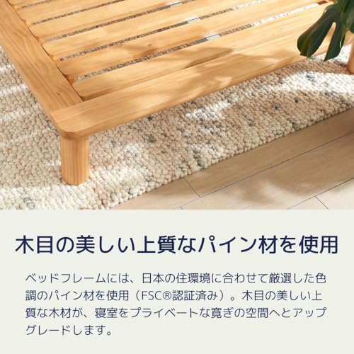 koala すのこベッド セミダブル 【MIRAIKUSTOM ミライカスタムベッドフレーム】 の商品画像 8