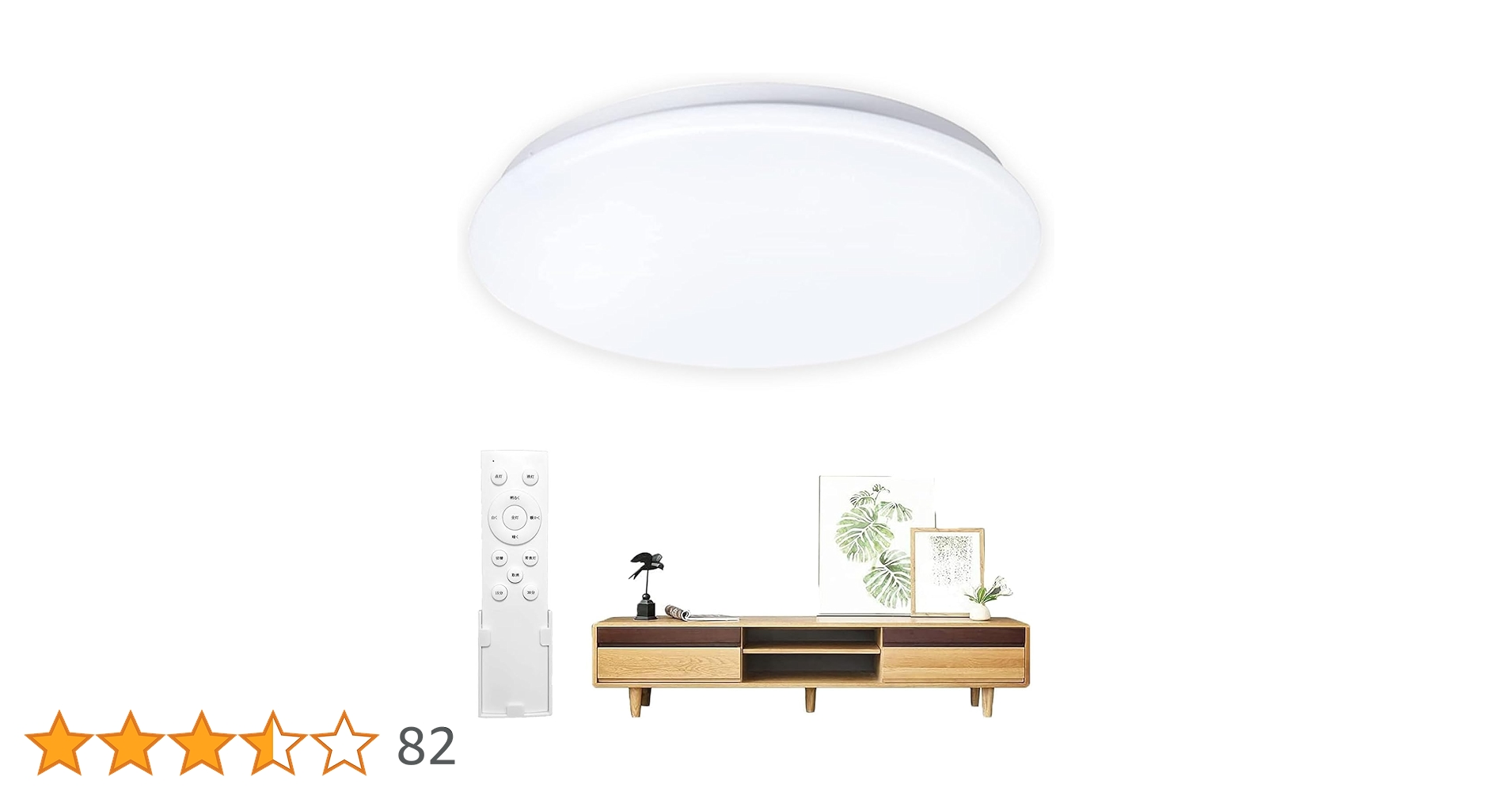 早い者勝ち❣️シーリングライト 調光 33w Amazon.co.jp : MUMUROY LEDシーリングライト 6畳 8畳 33w 調光