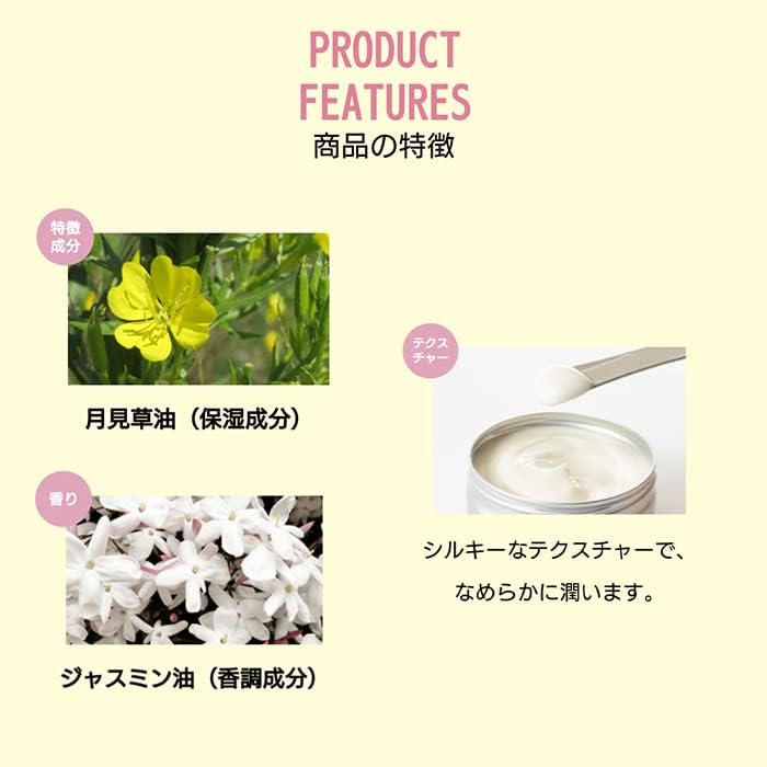 公式 ジャスミン＆月見草 ボトル 300g 日本製 保湿 全身用 ハンドクリーム フェイス ボディ 【新バージョン】 ハンドケア 天