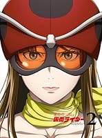 東島丹三郎は仮面ライダーになりたい 第2巻(完全生産限定版)【Blu-ray】