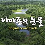 후지퍼시픽뮤직코리아
