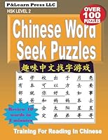 Chinese Word Seek Puzzles: HSK Level 2: Volume 6 (P&Learn Chinese Serial) 1499394950 Book Cover