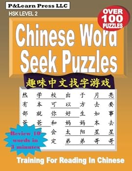Paperback Chinese Word Seek Puzzles: Hsk Level 2 (P&learn Chinese Serial) (Chinese Edition) [Chinese] Book