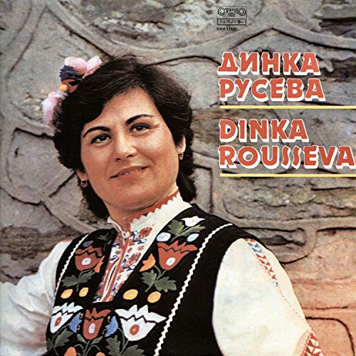 Ginka Ruseva Amazon MusicでДинка РусеваのДинка Русеваを再生する