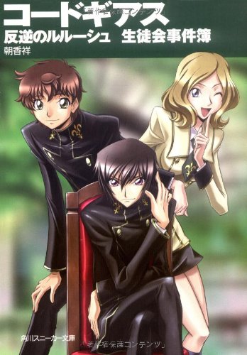 Amazon.co.jp: 朝香 祥: 本、バイオグラフィー、最新アップデート