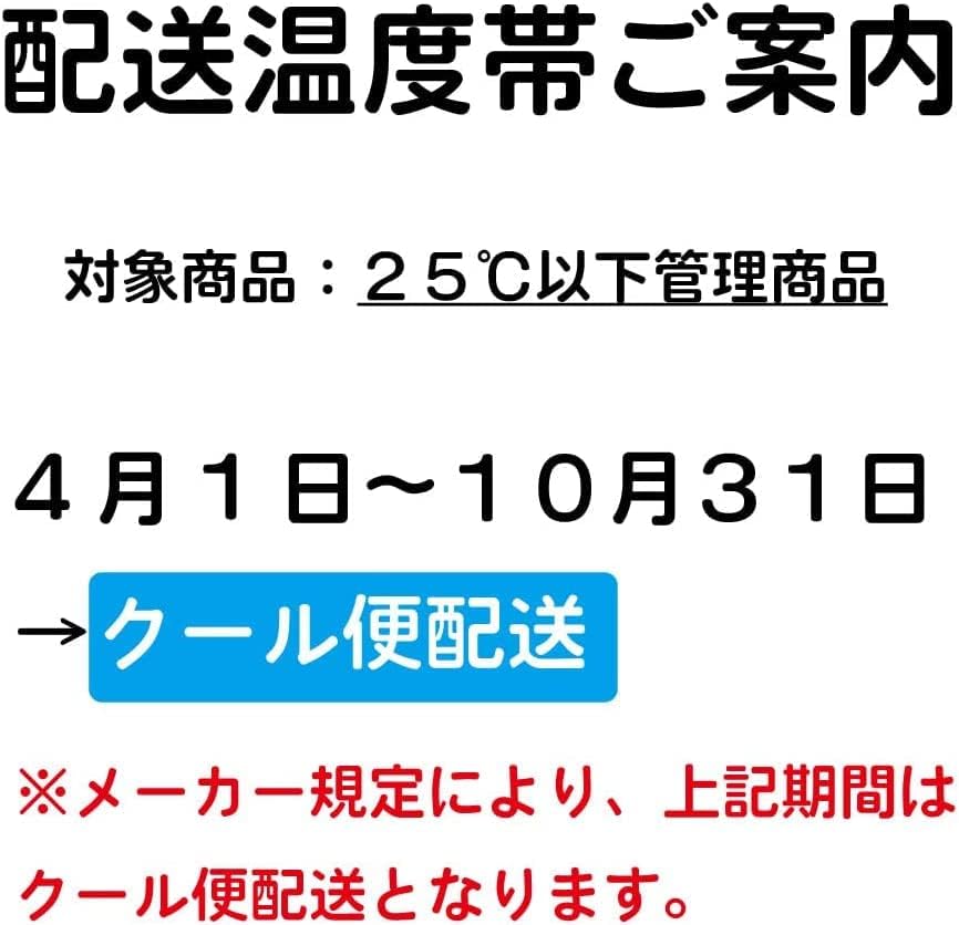 六花亭 ストロベリーチョコ ミルク 60g (1)