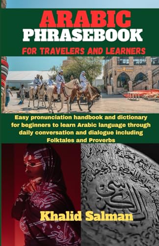 How to say this in arabic How to say this in arabic