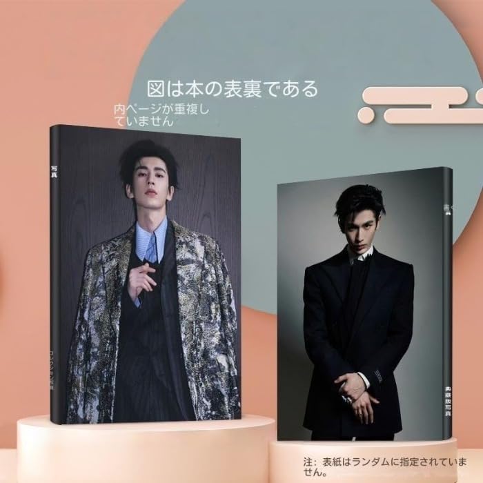 Amazon.co.jp: 張凌赫 ジャン・リンホー 写真集 画集 記念冊 中国俳優