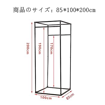 フィッティングルーム Amazon｜折りたたみ式フィッティングルーム キャスター付き 本体