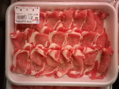 Amazon 国産上豚 肩ロース しゃぶしゃぶ用 1000g 冷蔵品 Poulet D Or 豚肉 通販