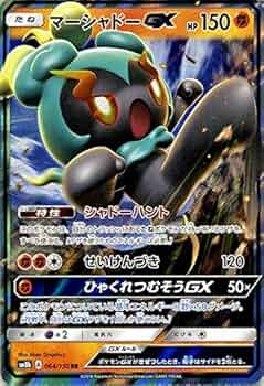 ポケモン ウルトラシャイニー 12BOX Amazon.co.jp: ポケモンカードゲーム サン＆ムーン ハイクラス