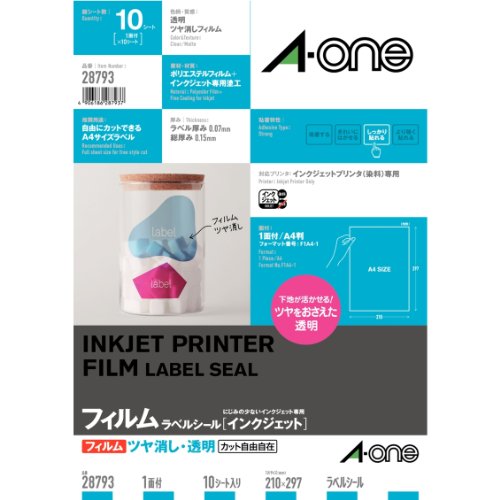 エーワン ラベルシール ツヤ消しフィルム 透明 ノーカット 10枚 28793 エーワン ラベルシール ツヤ消しフィルム 透明 ノーカット 10枚 28793