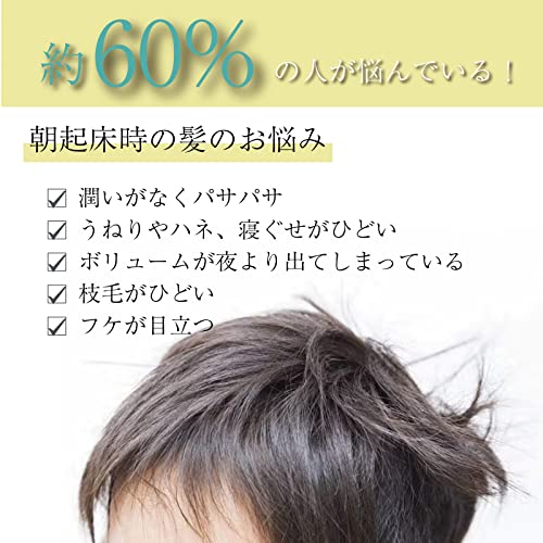 NIJISoRa156 ナイトキャップ メンズ ブラック