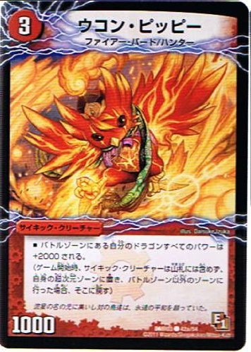 Amazon.co.jp: 【デュエルマスターズ】《エピソード1 ガイアール