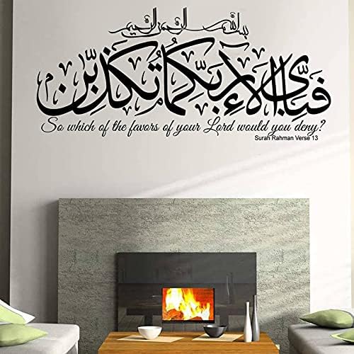 Decoración Hermosa Surah Rahman Verso 13 Arte de pared islámico Pegatinas de pared islámico Estilo árabe Vinilo DIY Calcomanías Caligrafía Murales