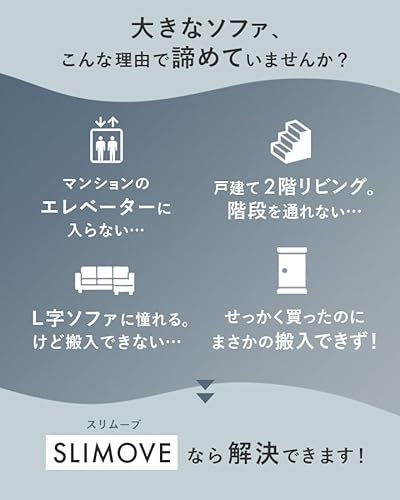 アイランド ソファー 洗える コンパクト ポケットコイル カバーリング 北欧 おしゃれ 組み合わせ アイランドソファ ユニット 圧縮ソファ ソファベッド アイランドユニットソファ (アイボリー, 198cm) [3]