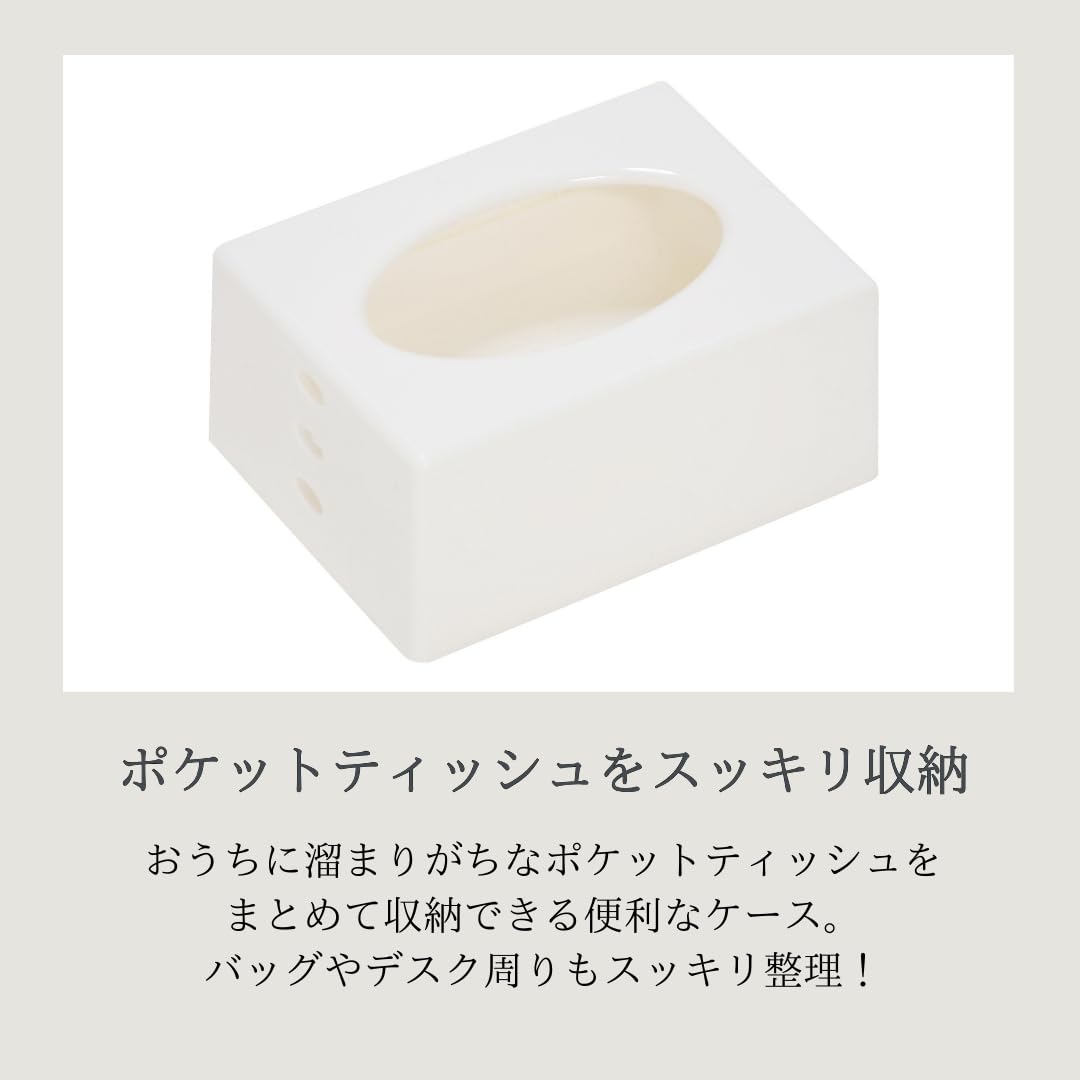 Amazon｜伊勢藤(ISETO) ティッシュケース ポケットティッシュケース