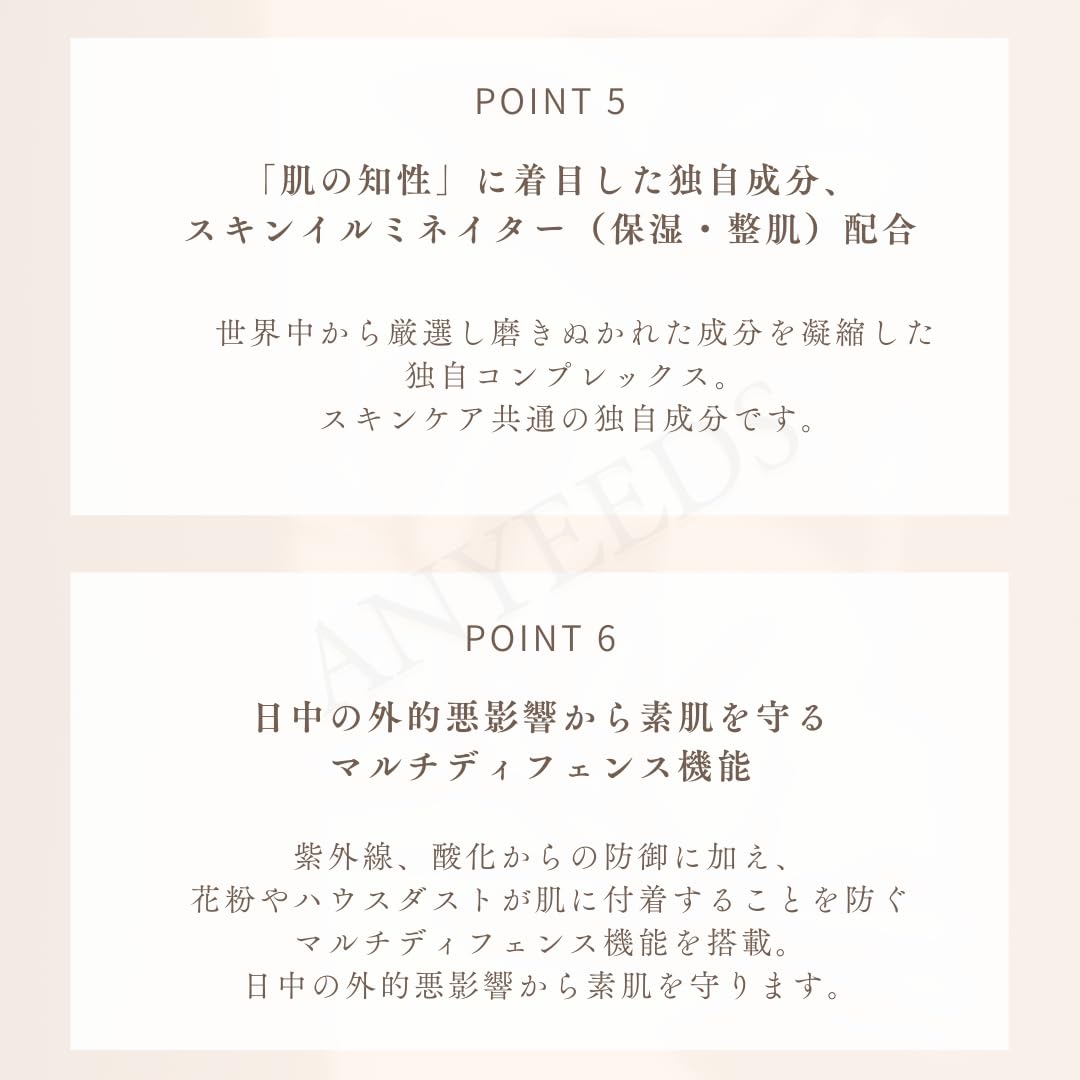 クレドポーボーテ ヴォワールコレクチュールn 下地 40g SPF25 PA++