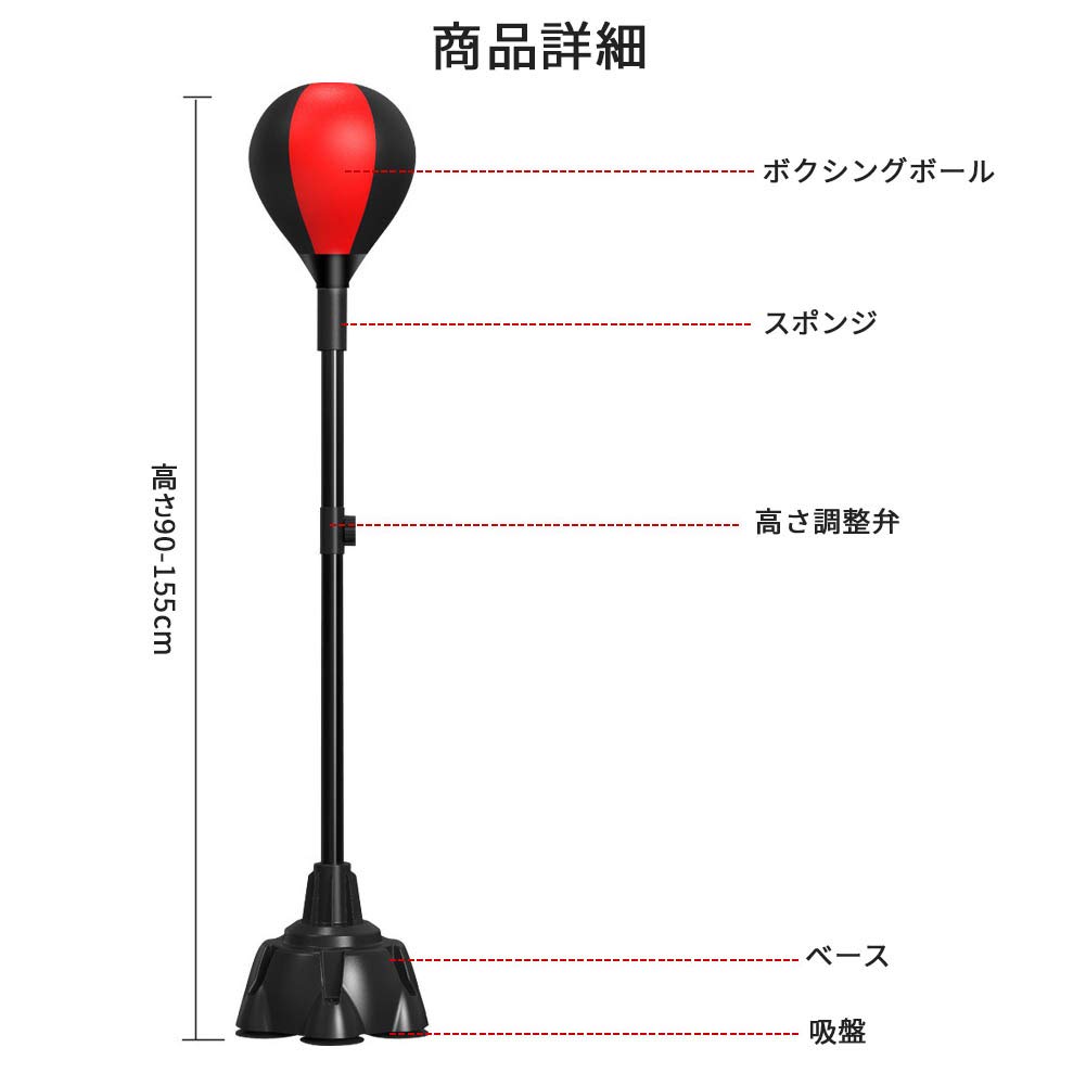 サンドバックスタンド  ボクシング サンドバッグ   パンチングボール  格闘技 パンチングボール │ サンドバッグ サンドバック 格闘技