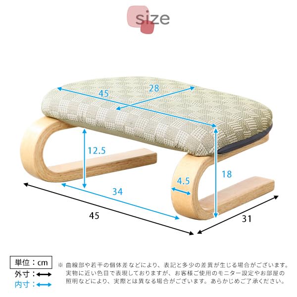Amazon｜ホームテイスト 腰・膝に優しい 正座椅子 茜 桃色｜座椅子