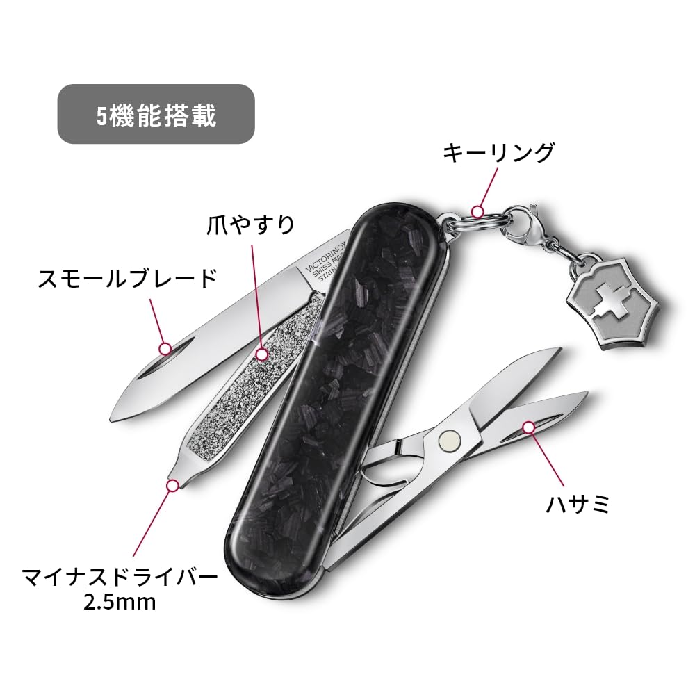 Victorinox 0.6221.90 scyzoryk ze stali nierdzewnej uchwyt 5,8 cm stal nierdzewna czarny błyszczący