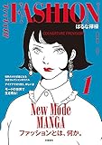  FASHION VOL.1