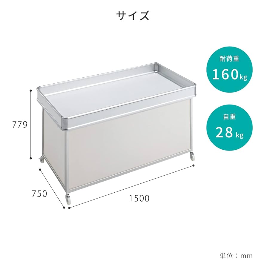 Amazon.co.jp: KAWAJUN (カワジュン) ワゴン什器 店舗用 [ W150