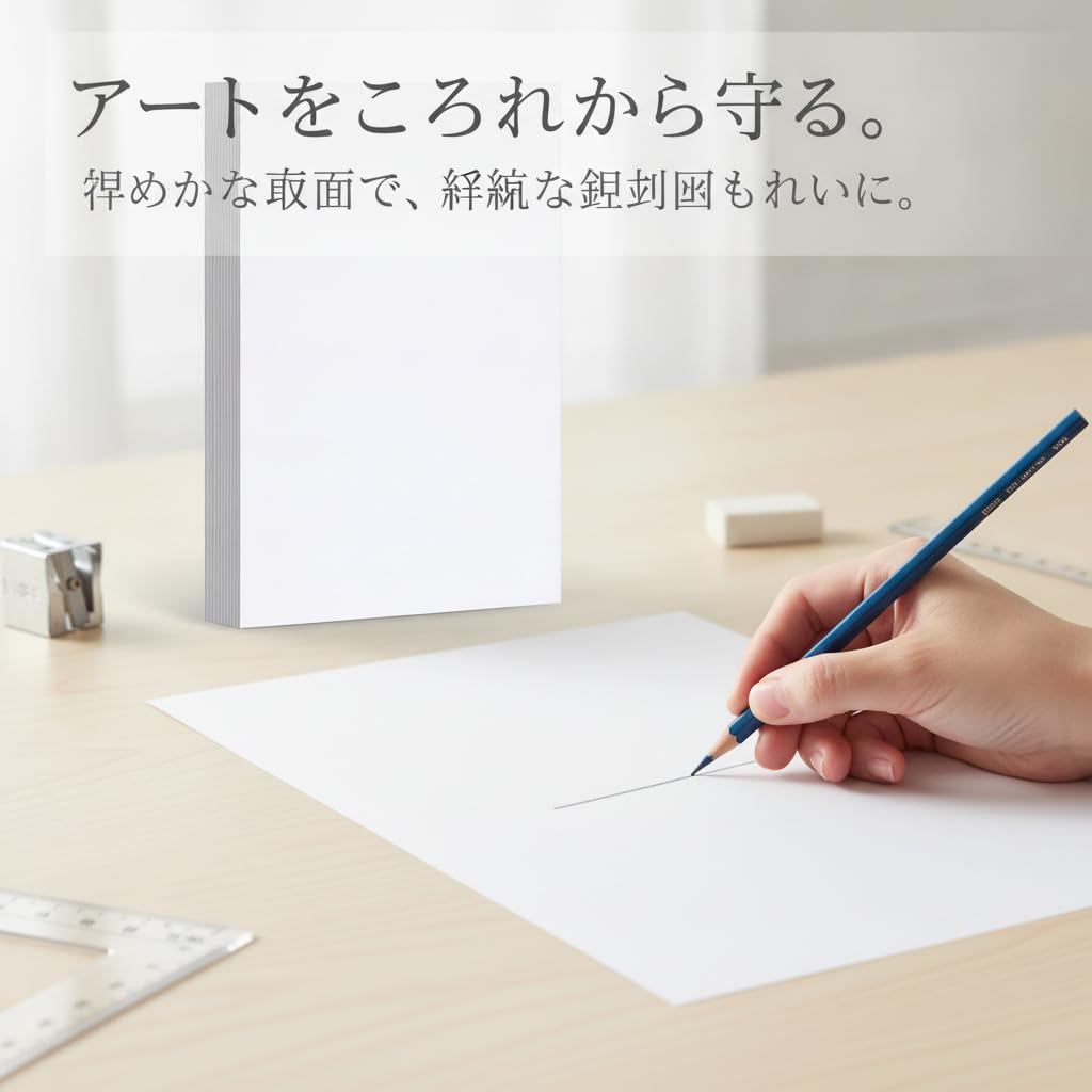 Papel Cartulina Blanca para Dibujo, 8K 300g/50 hojas