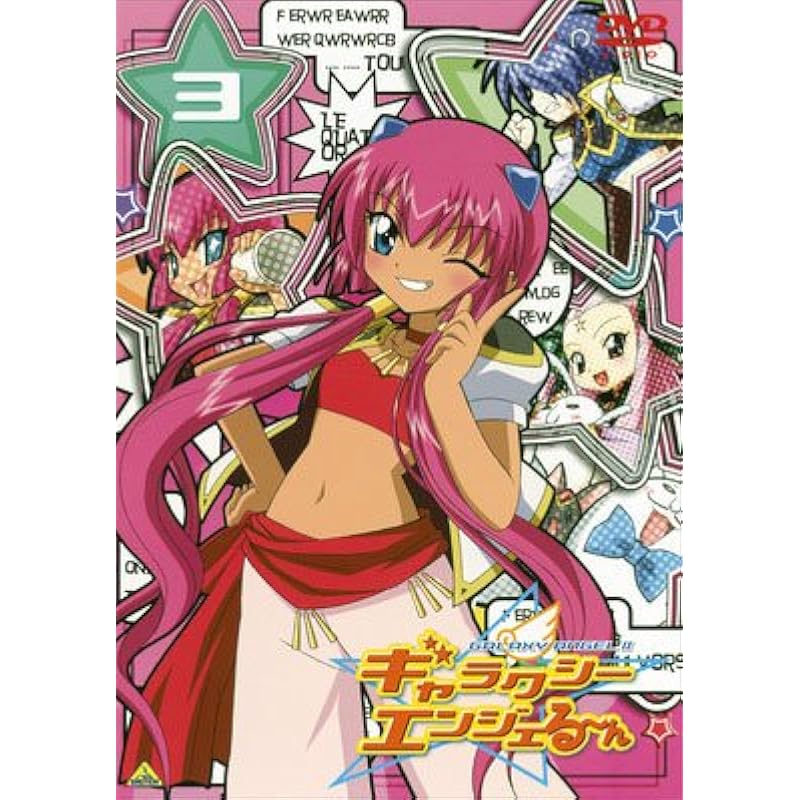 ギャラクシーエンジェる ん 3 Dvd Pk91yrhqt5 Anzanatitlan Org